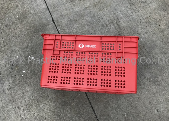 Casse d'impilamento di plastica sistemabili scaricate per altezza di Mesh Structure 120mm della frutta